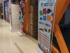 -云霄之星少儿滑板轮滑跳绳(远洋未来广场店)