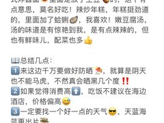 -巧克力渔家.小船海鲜家常菜(万平口店)