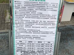 -青龙湖公园