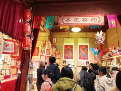 -北京工艺美术博物馆