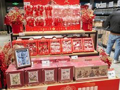 -中贸广场