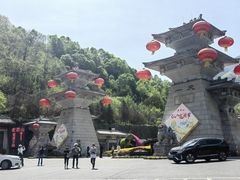 -老君山风景名胜区