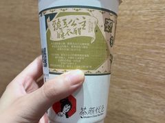 -茶颜悦色(登高路上店)