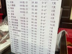 -哈尔滨秋林食品有限责任公司(秋林公司店)