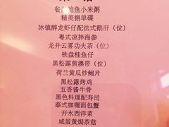 -山水雅居·江南雅宴(运河公园店)