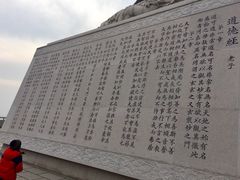 -青岛崂山太清宫