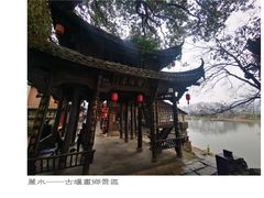 -古堰画乡景区