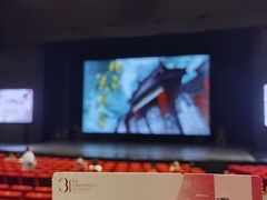 -交通银行前滩31演艺中心