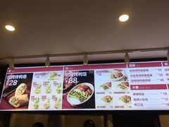 -特派卷·老北京烤鸭卷(合生汇购物中心店)