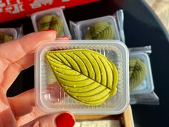 -阮大兴糕团(日月光中心店)