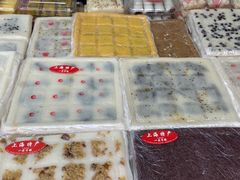 -一品方糕专卖店