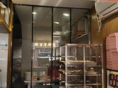 -矮子馅饼(大成路店)