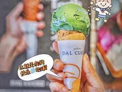 -Dal Cuore 达可芮冰淇淋(陕西北路店)