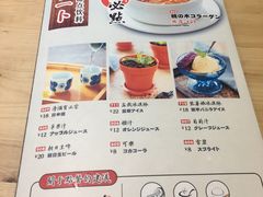 菜单-雷门拉面(龙湖成都金楠天街店)
