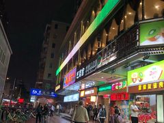 -光明清汤羊(宝业路店)