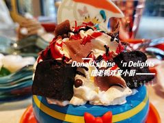-迪士尼小镇