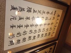 玫瑰甜品店-玫瑰甜品(文明路店)