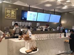 -奈雪的茶(市百一店)