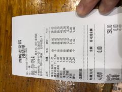 账单-潍城老菜馆(运河路总店)