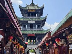 -阆辣荟餐饮(老味道8年·古城店)