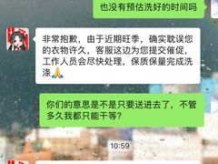-WASHME大洗屋(虹桥南丰城直营店)