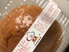 豆沙面包-生活林(河北路店)