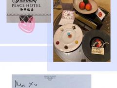 -上海和平饭店华懋阁 Cathay Room