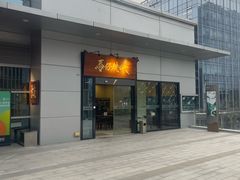 -龍炎馬仔烧味(首位中心店)