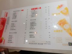-树夏(金楠天街店)
