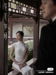 点击看大图 -青禾蒙娜丽莎婚纱摄影(武汉总店)