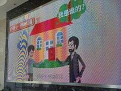 -上海市宝山区房地产交易中心-地下停车场