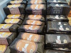 -西村叔叔的店·面包·甜品·蛋糕(清河万象汇店)
