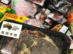 -婕妮璐超市 Jenny Lou’s Shop(三里屯店)