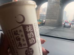 -花奶奶酸梅汤·晨晨的店(大皮院西口店)
