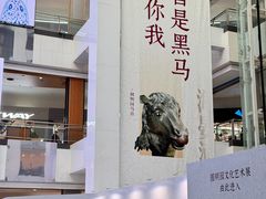 -北京世纪金源购物中心(远大路店)