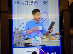 -北京东直门智选假日酒店