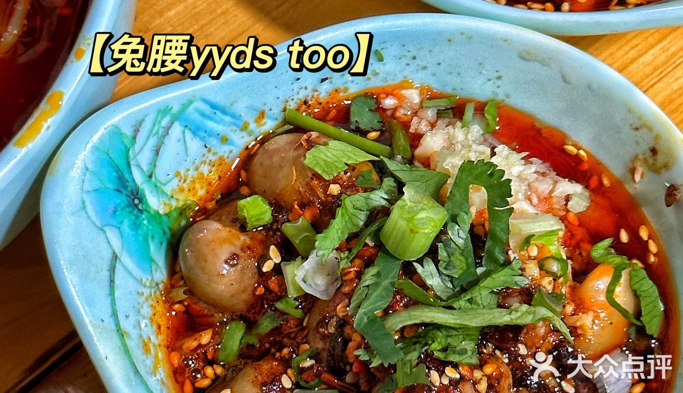 有幸见到了庾记老板本人，串串+冒兔腰真的忒好吃喽