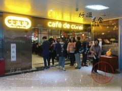 -大家乐(广州天河城六楼店)