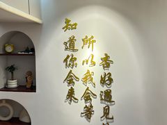 -杏好遇见你(总店)