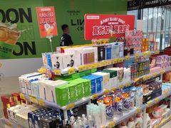 -好特卖HotMaxx(杭州滨江宝龙城店)