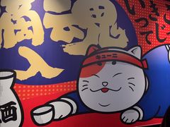 -弓二·烧鸟居酒屋(财富购物中心店)