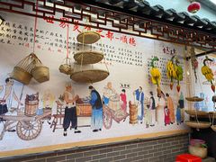 -水乡人家私房菜(逢简店)