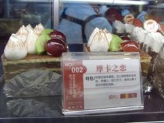 cake-85度C(大连店)