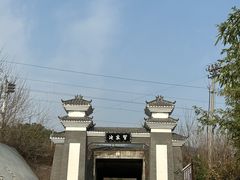 -习家池