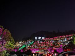 -枇杷园食为鲜火锅(南山店)
