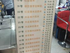 -百花传统甜品店(原址店)