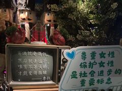 -胡桃里乐队酒馆(大庆店)