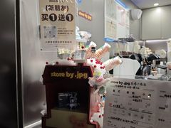 -JPG canteen(广州乐峰广场店)
