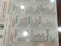 -仁信老铺(华盖路店)