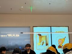 -喜茶(常州新北万达店)